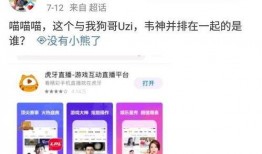 吃瓜爆料虎牙视频下载,吃瓜爆料背后的操作技巧