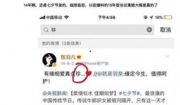 娱乐圈理智吃瓜,揭秘明星幕后真相