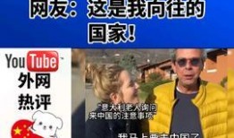 热点爆料家乡新闻报道