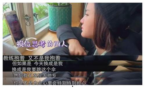 娱乐吃瓜酱你相信爱情吗,探寻爱情信仰的真相