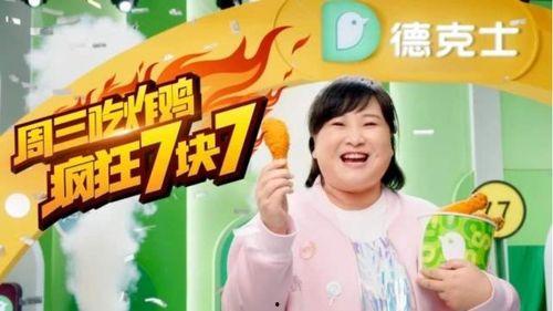 娱乐吃瓜酱十周年,吃瓜酱十周年庆典盛况回顾